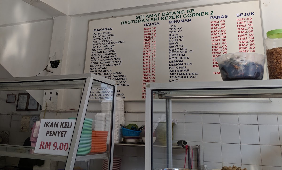 Photo of Sri Rezeki Corner 2 Restaurant, Menggatal, Sabah. - Kota Kinabalu, Sabah, Malaysia