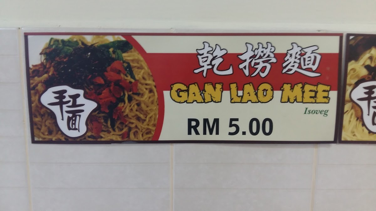 Photo of Iso Veggie - Kota Kinabalu, Sabah, Malaysia