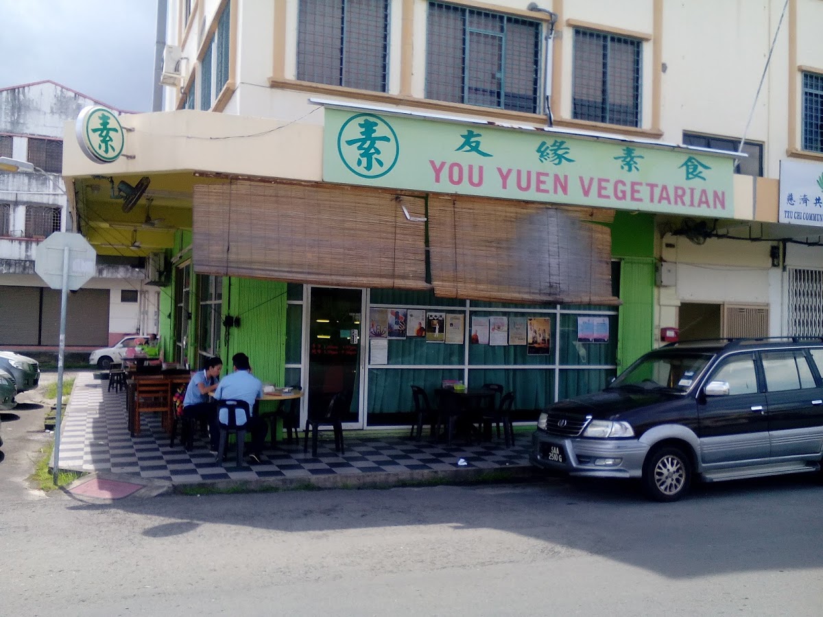 Photo of You Yuen Vegetarian 友缘素食 - Kota Kinabalu, Sabah, Malaysia