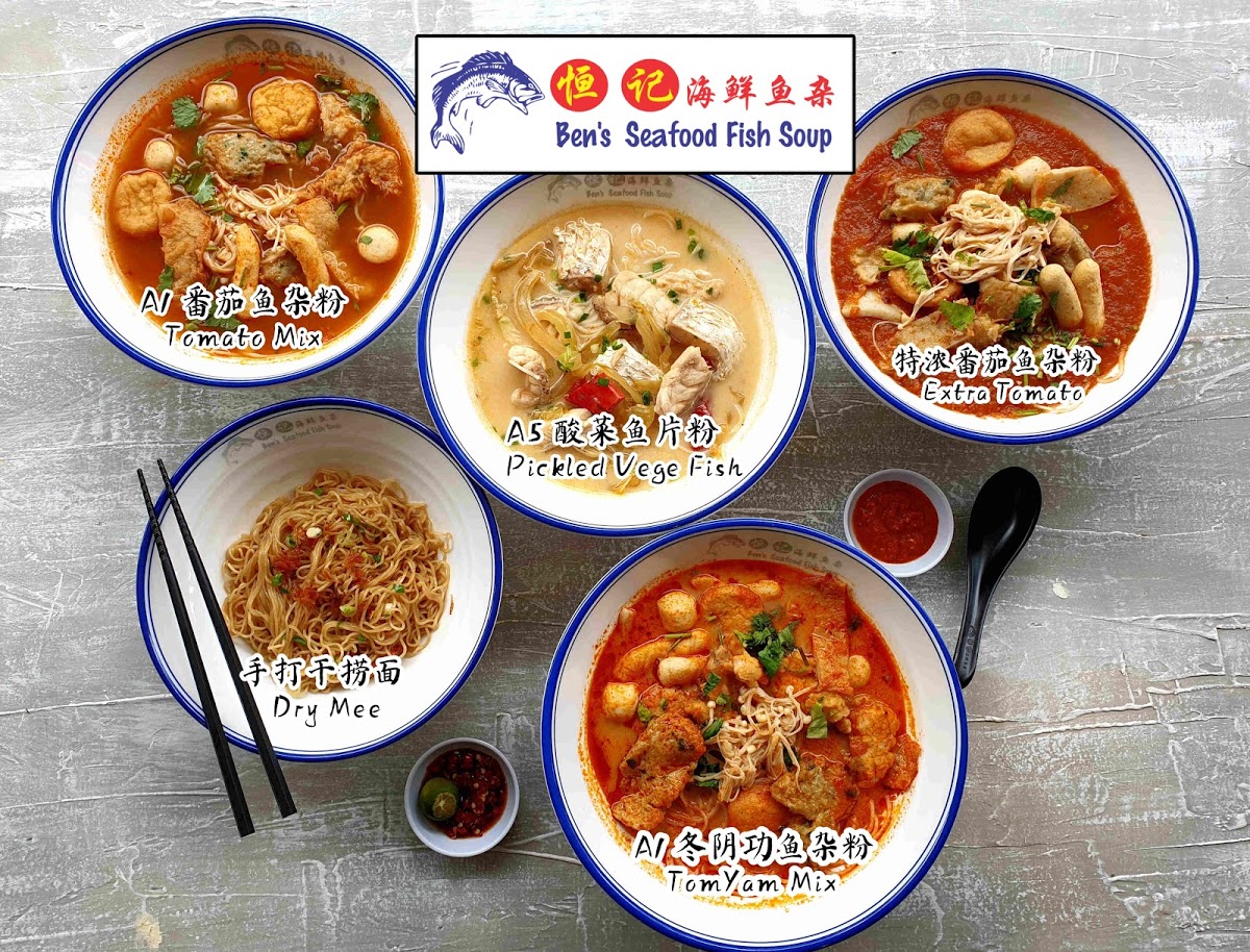 Photo of Ben's Seafood Fish Soup - Kota Kinabalu, Sabah, Malaysia
