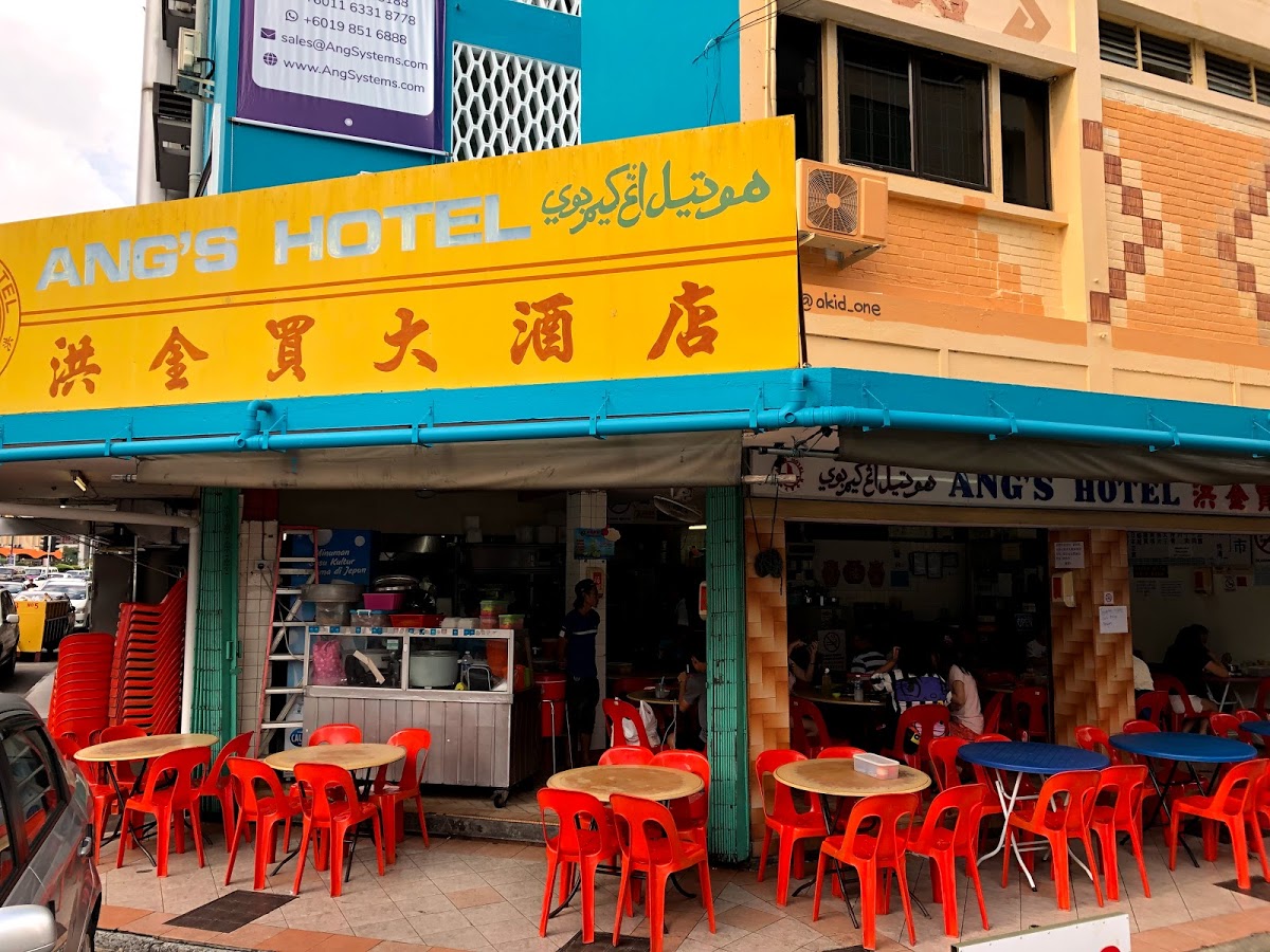 Photo of Ang Restaurant - Kota Kinabalu, Sabah, Malaysia