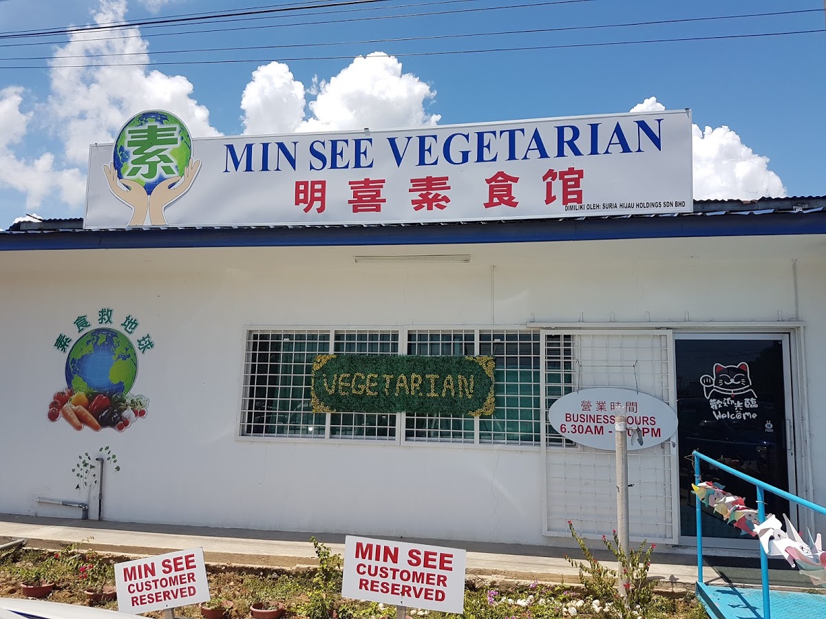 Photo of Min See Vegetarian - Kota Kinabalu, Sabah, Malaysia