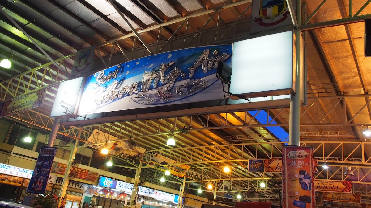 Photo of Sedco Square - Kota Kinabalu, Sabah, Malaysia