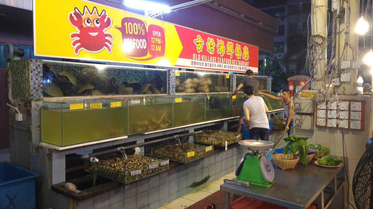 Photo of Old Village Seafood Restaurant - Kota Kinabalu, Sabah, Malaysia
