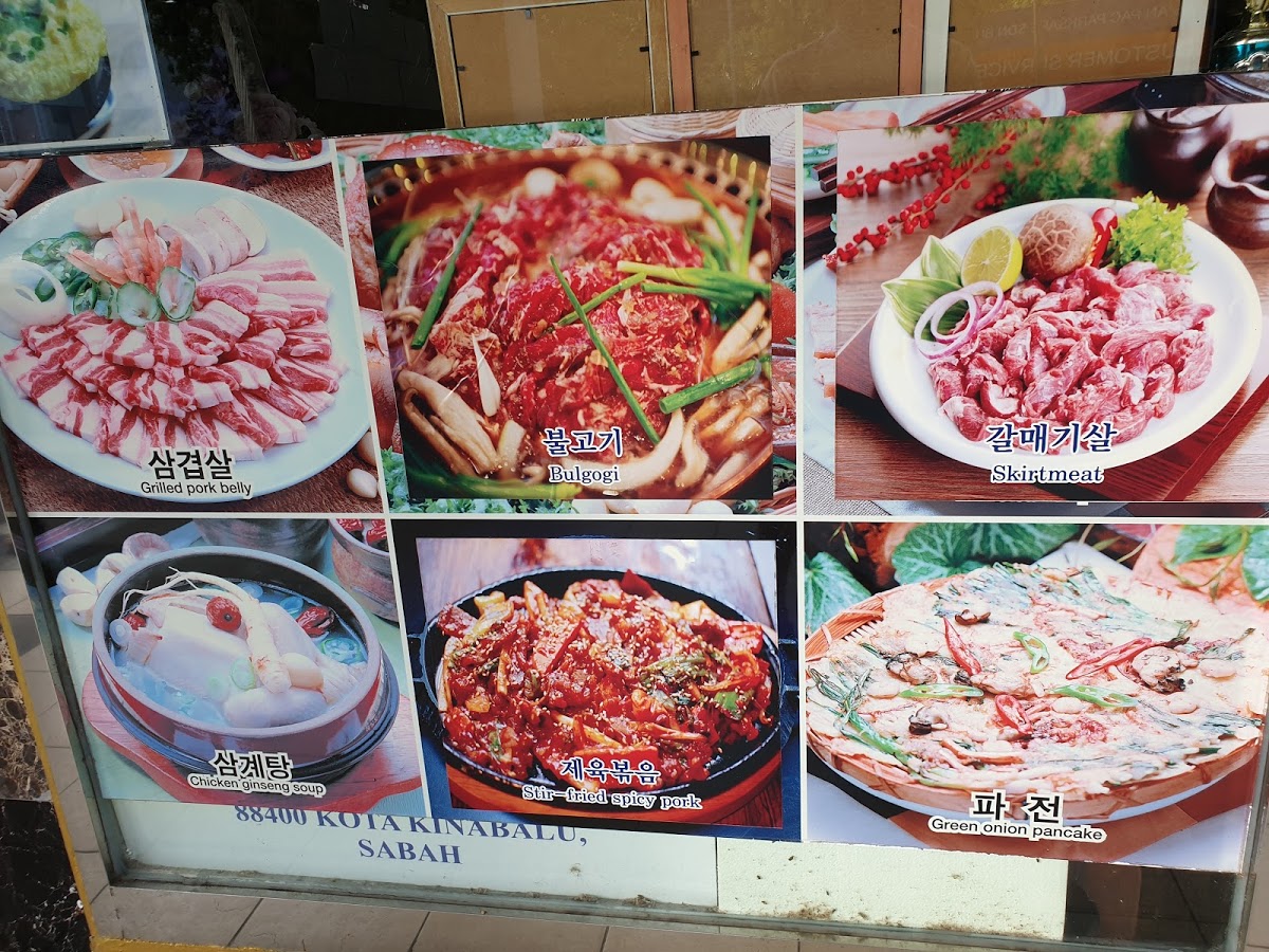 Photo of DeliKorea - Kota Kinabalu, Sabah, Malaysia