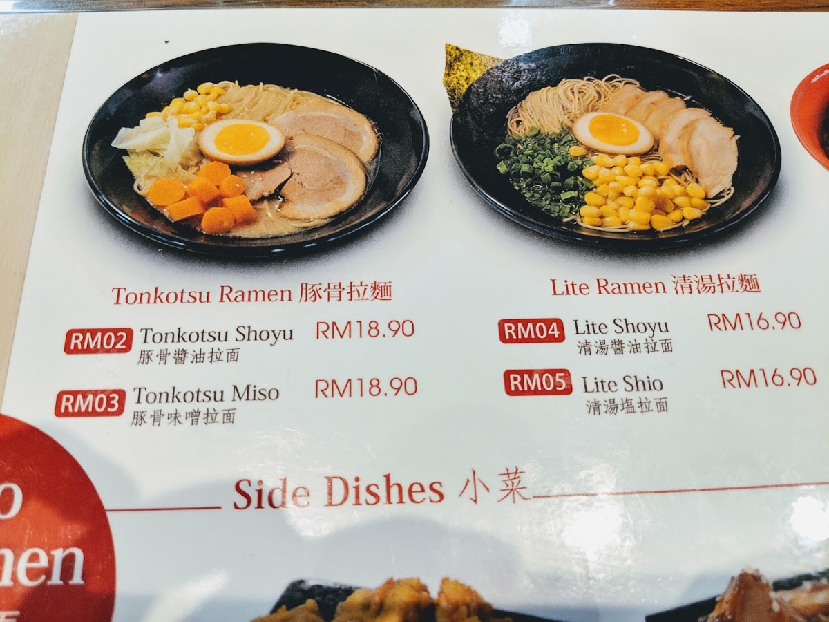 Photo of Kitaro Japanese Ramen - Kota Kinabalu, Sabah, Malaysia