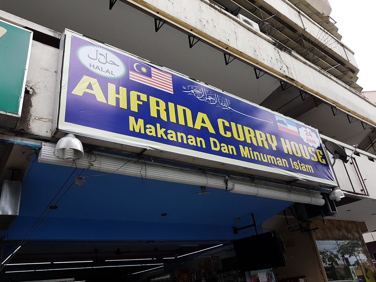 Photo of Ahfrina Curry House Special - Kota Kinabalu, Sabah, Malaysia